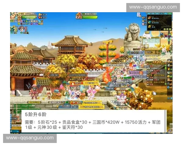 QQ三国如何在下载完成后安装游戏扩展包