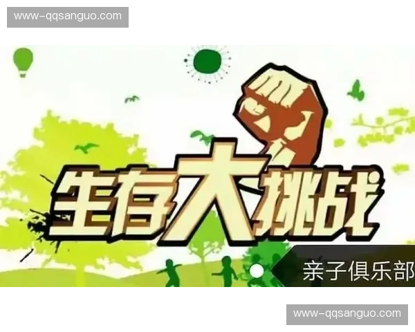 副本重置生存挑战与团队协作策略