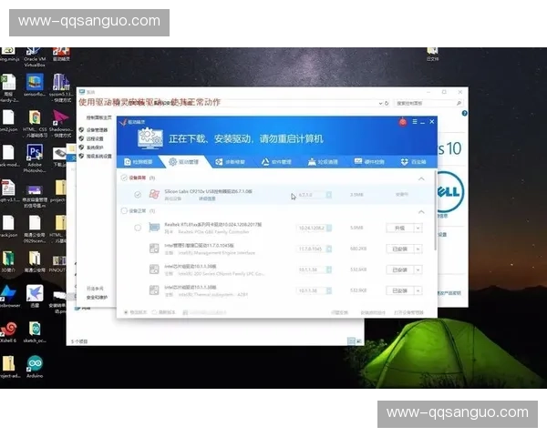 IDM下载QQ三国后安装步骤详解 IDM下载QQ三国后安装步骤详解