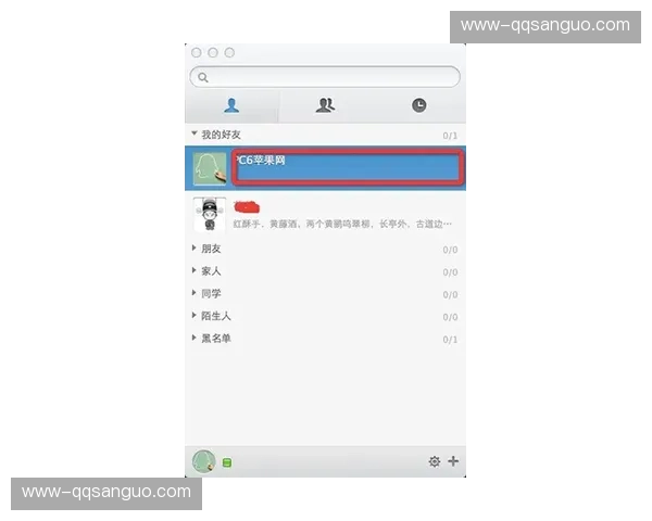 Mac系统下载QQ三国的兼容问题实测 Mac系统下载QQ三国的兼容问题实测