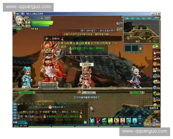 QQ三国NPC名字不显示修复方法