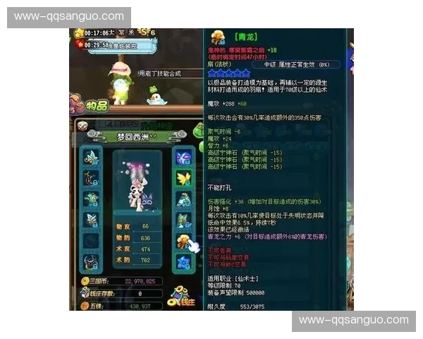 QQ三国VIP等级真实收益与充值价值分析 QQ三国VIP等级真实收益与充值价值分析